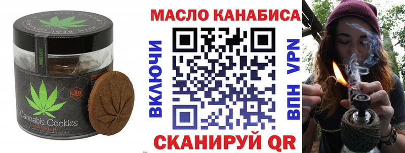 Печенье с ТГК марихуана  Дятьково 
