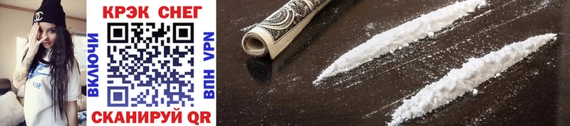 COCAIN 98%  закладки  Дятьково 