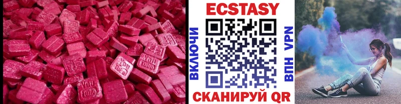 даркнет сайт  гидра tor  ЭКСТАЗИ 250 мг  Дятьково 
