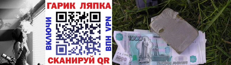 ГАШИШ Изолятор  хочу   мега ссылки  Дятьково 