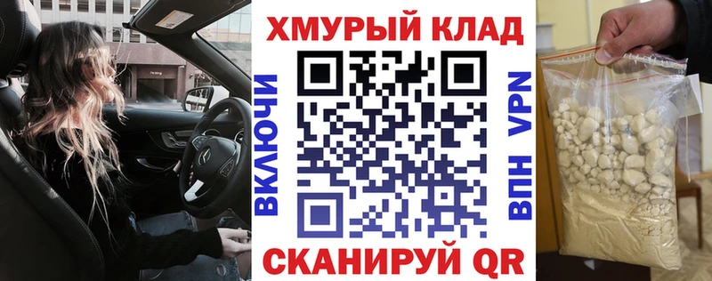 Героин Heroin блэк спрут ссылка Дятьково