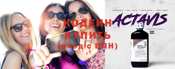 спиды Усмань