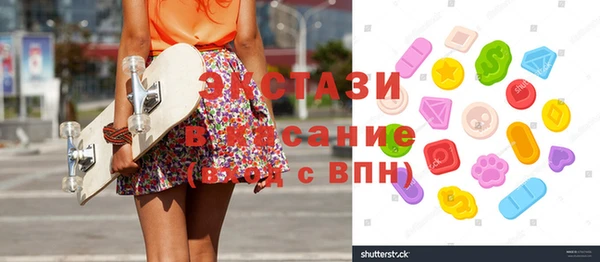 кокаин перу Вяземский