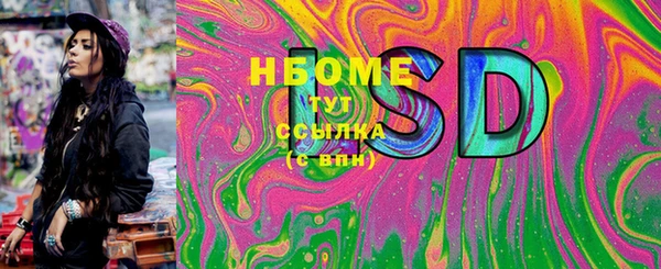 мефедрон Гусь-Хрустальный