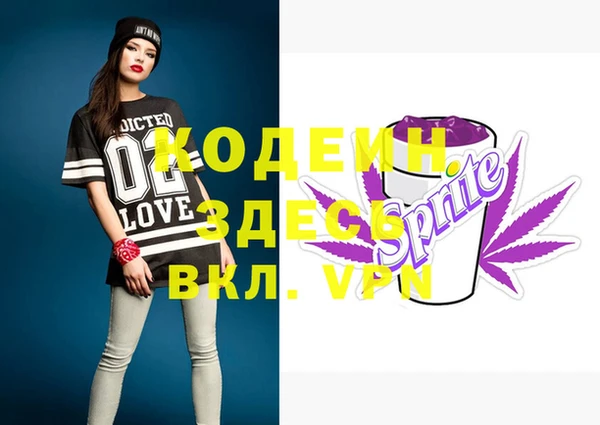 бутират Горно-Алтайск