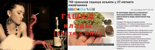 каннабис Усолье-Сибирское