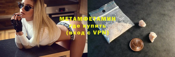 индика Гусиноозёрск
