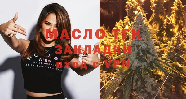 мефедрон Гусь-Хрустальный