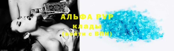 мефедрон VHQ Горняк