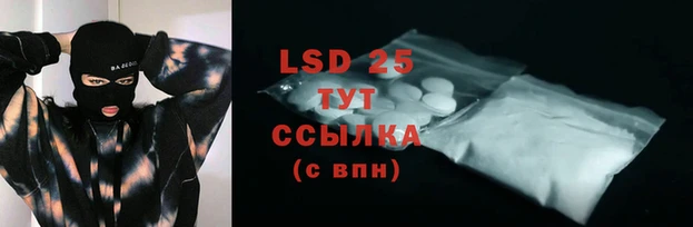 мефедрон Гусь-Хрустальный