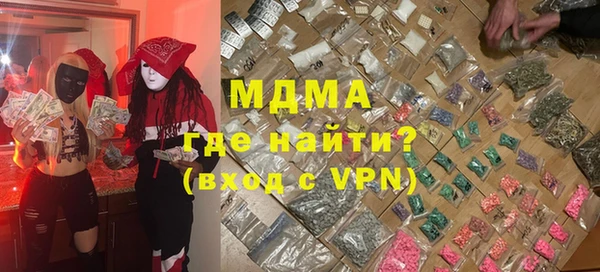 гашик Горнозаводск