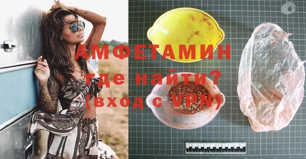 таблы Дмитров