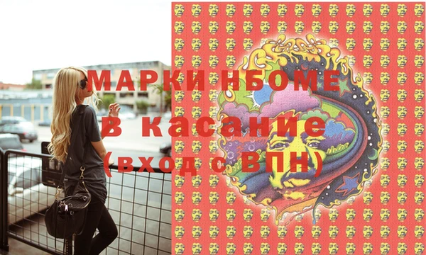 мефедрон Гусь-Хрустальный