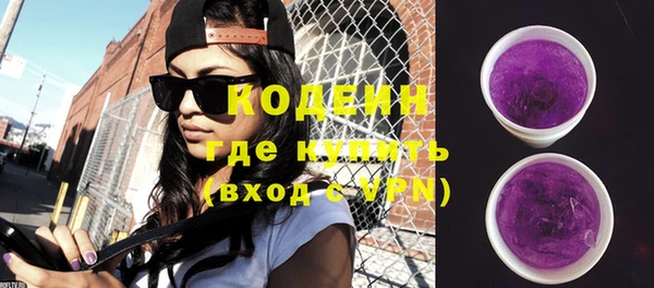 мефедрон Гусь-Хрустальный