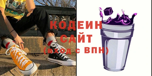мефедрон Гусь-Хрустальный