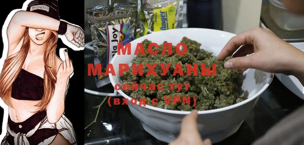 мефедрон Гусь-Хрустальный