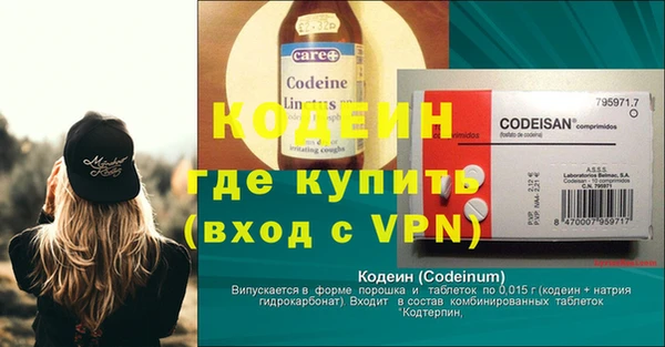 мефедрон Гусь-Хрустальный