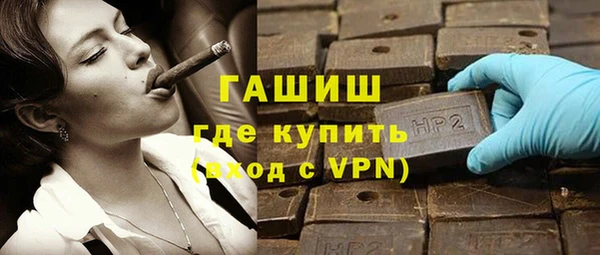 мефедрон Гусь-Хрустальный