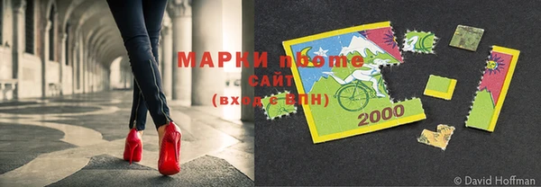 спиды Усмань