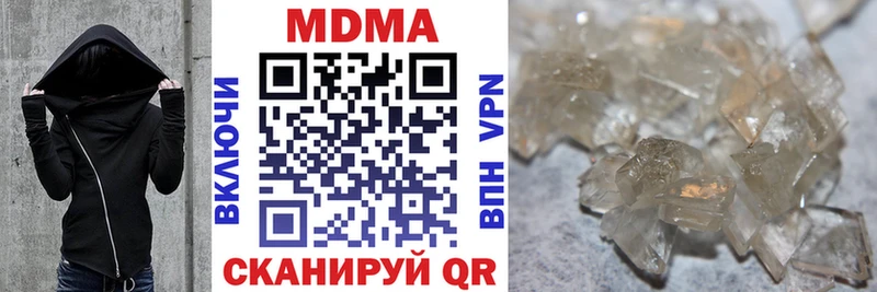 MDMA Molly  MEGA вход  Дятьково  купить закладку 