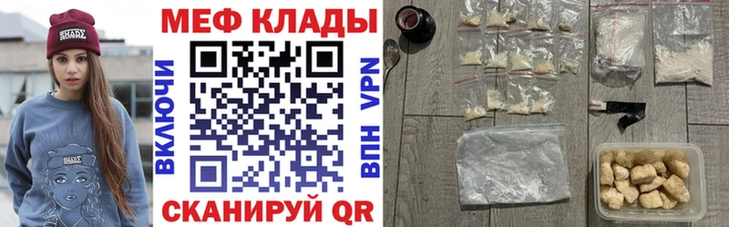 Меф кристаллы Дятьково
