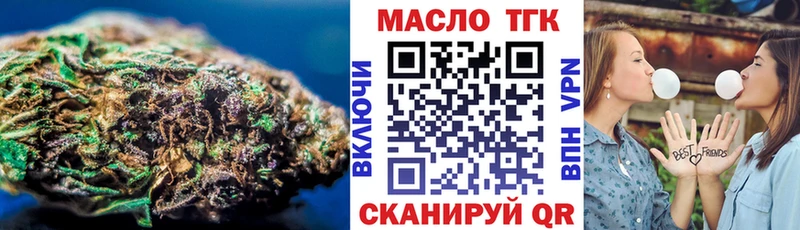 Дистиллят ТГК Wax Дятьково
